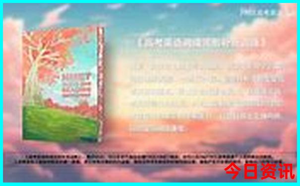 新澳门免费资料